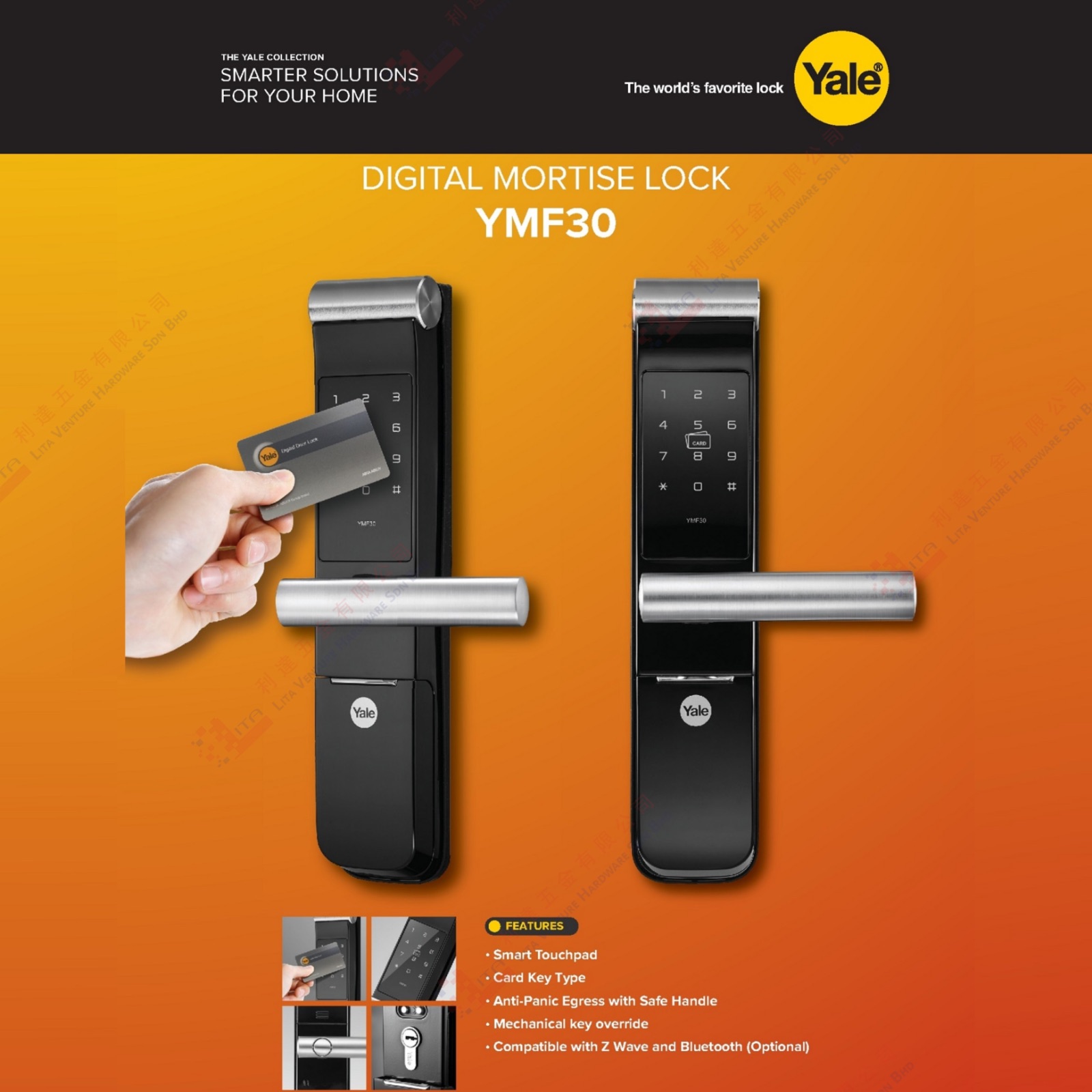 YALE BRAND DIGITAL MORTISE LOCK - YMF30