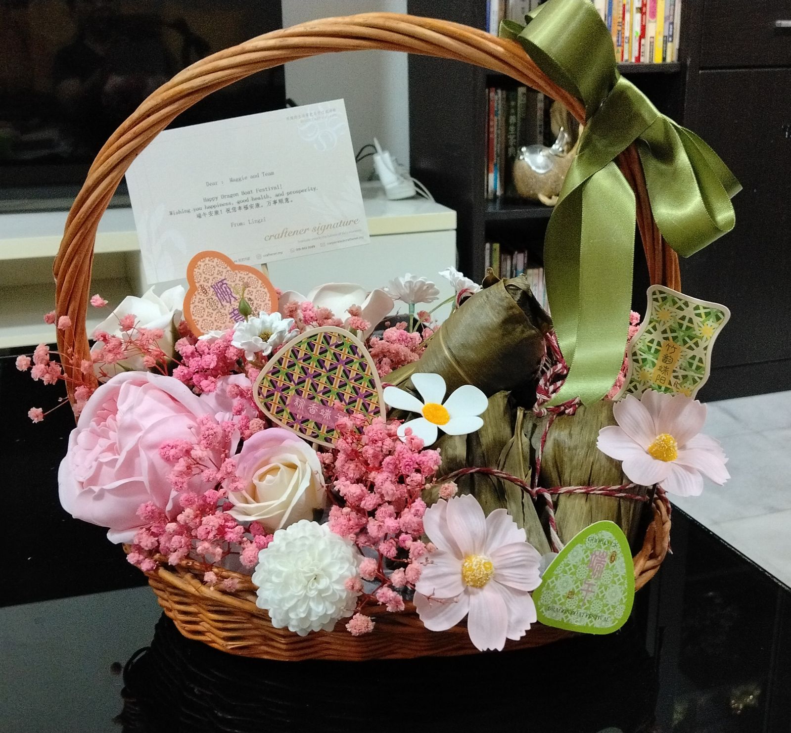 粽子花篮