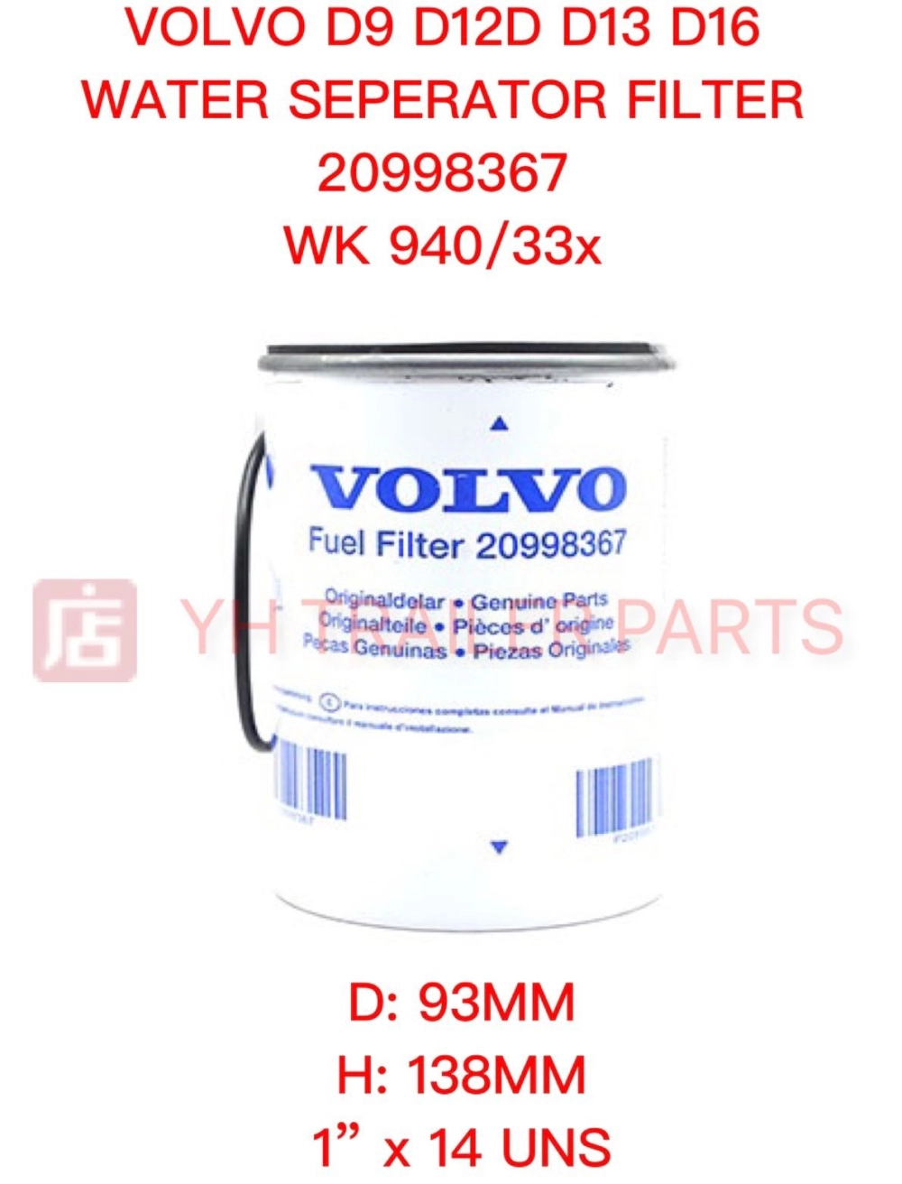 WATER SEPARATOR FILTER