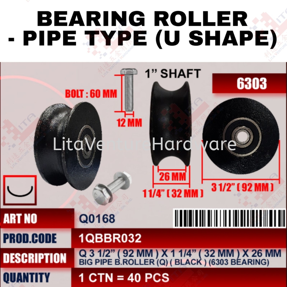 QWELD BRAND BEARING ROLLER (PIPE TYPE U SHAPE) - Q0168