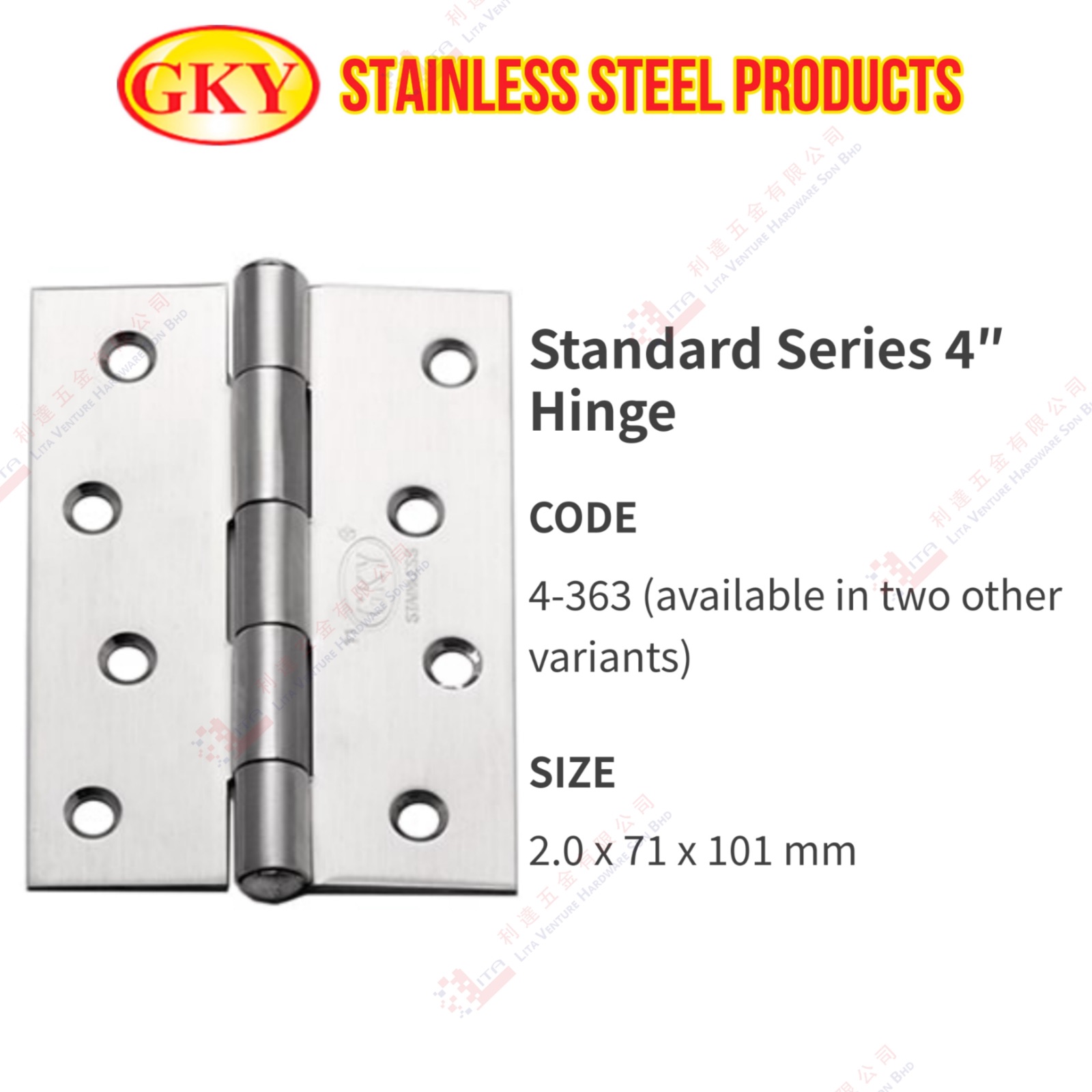 GKY BRAND STANDARD SERIES 4'' HINGE - 4363