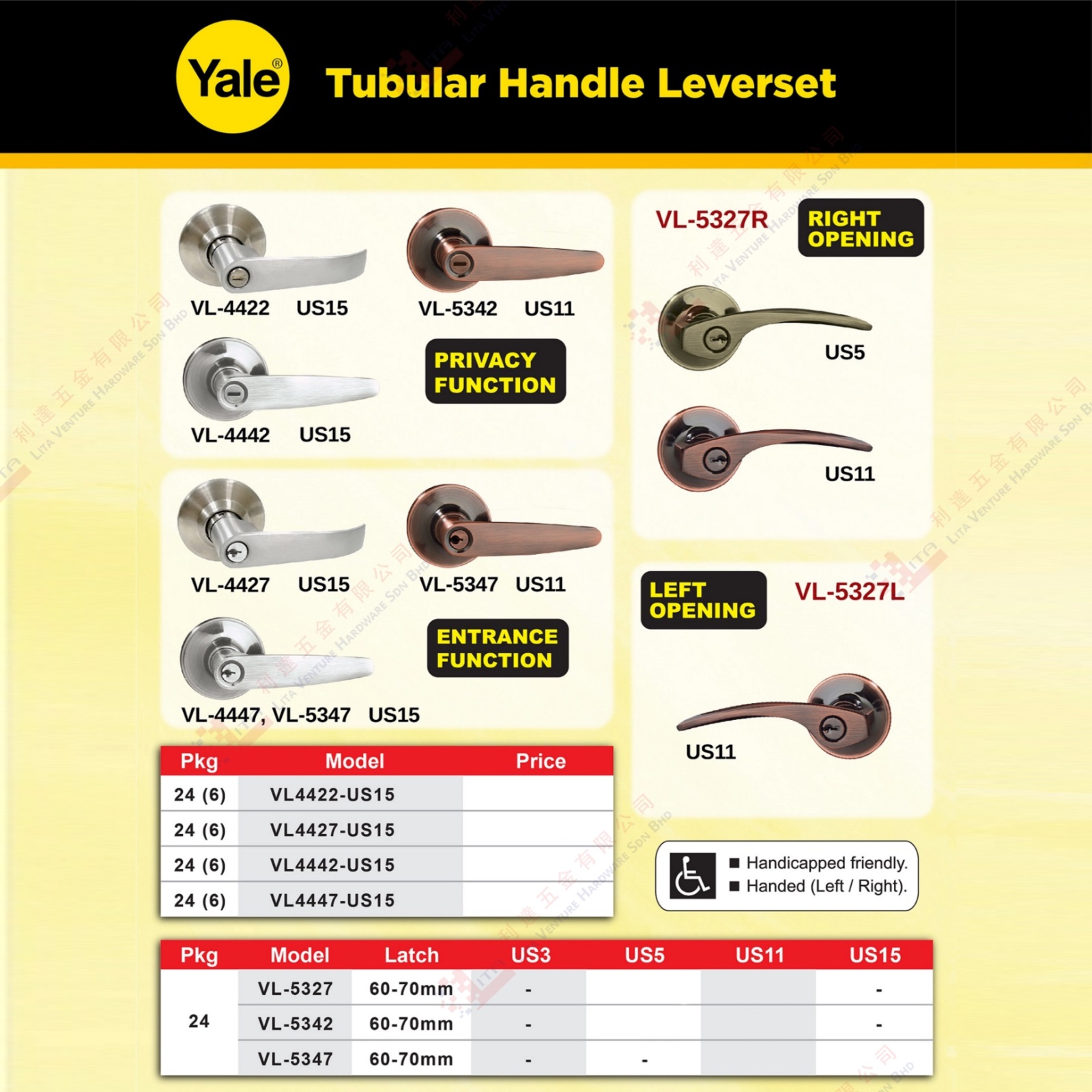 YALE BRAND TUBULAR HANDLE LEVERSET - VL4422US15 VL4427US15 VL4442