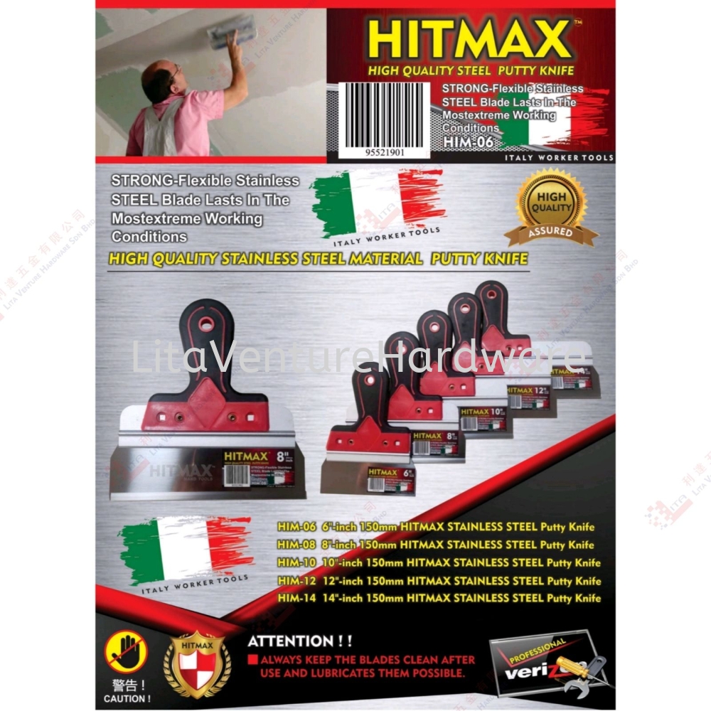 HITMAX BRAND STAINLESS STEEL PUTTY KNIFE - HIM06 HIM08 HIM10 HIM12 HIM14