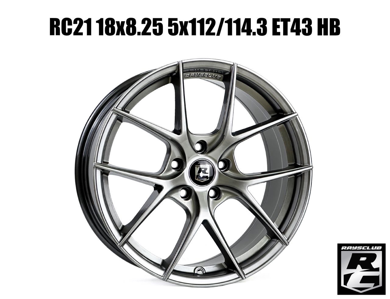RC21 18x8.25 5x112/114.3 ET43 HB