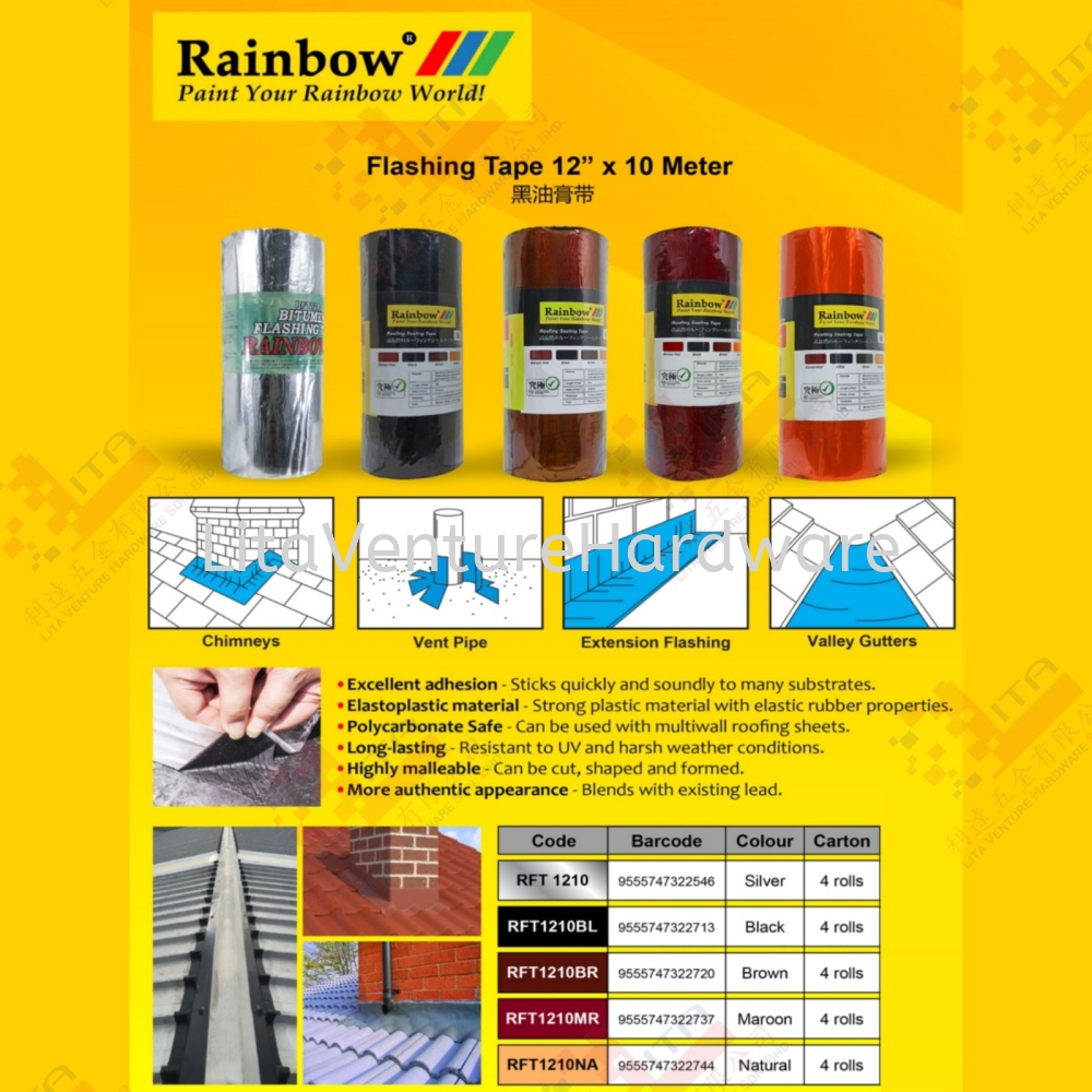 RAINBOW BRAND FLASHING TAPE - RFT1210 RFT1210BL RFT1210MR RFT1210NA