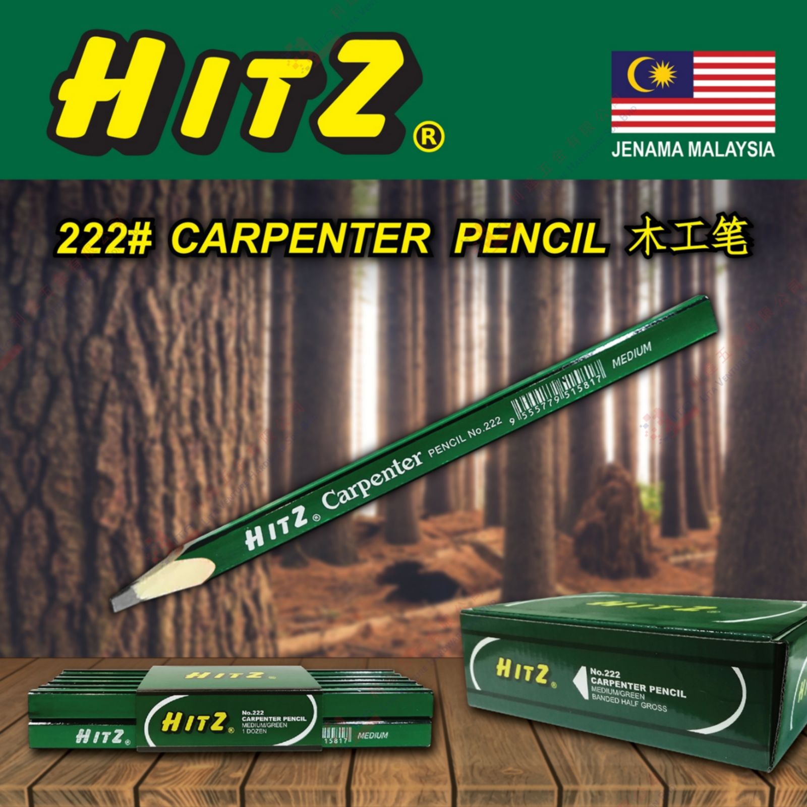 HITZ BRAND CARPENTER PENCIL - 222