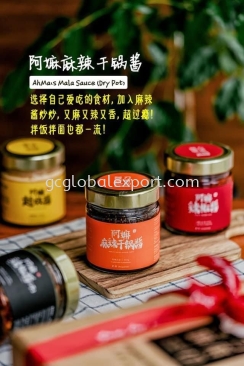 AhMa's Mala Sauce (Dry Pot)