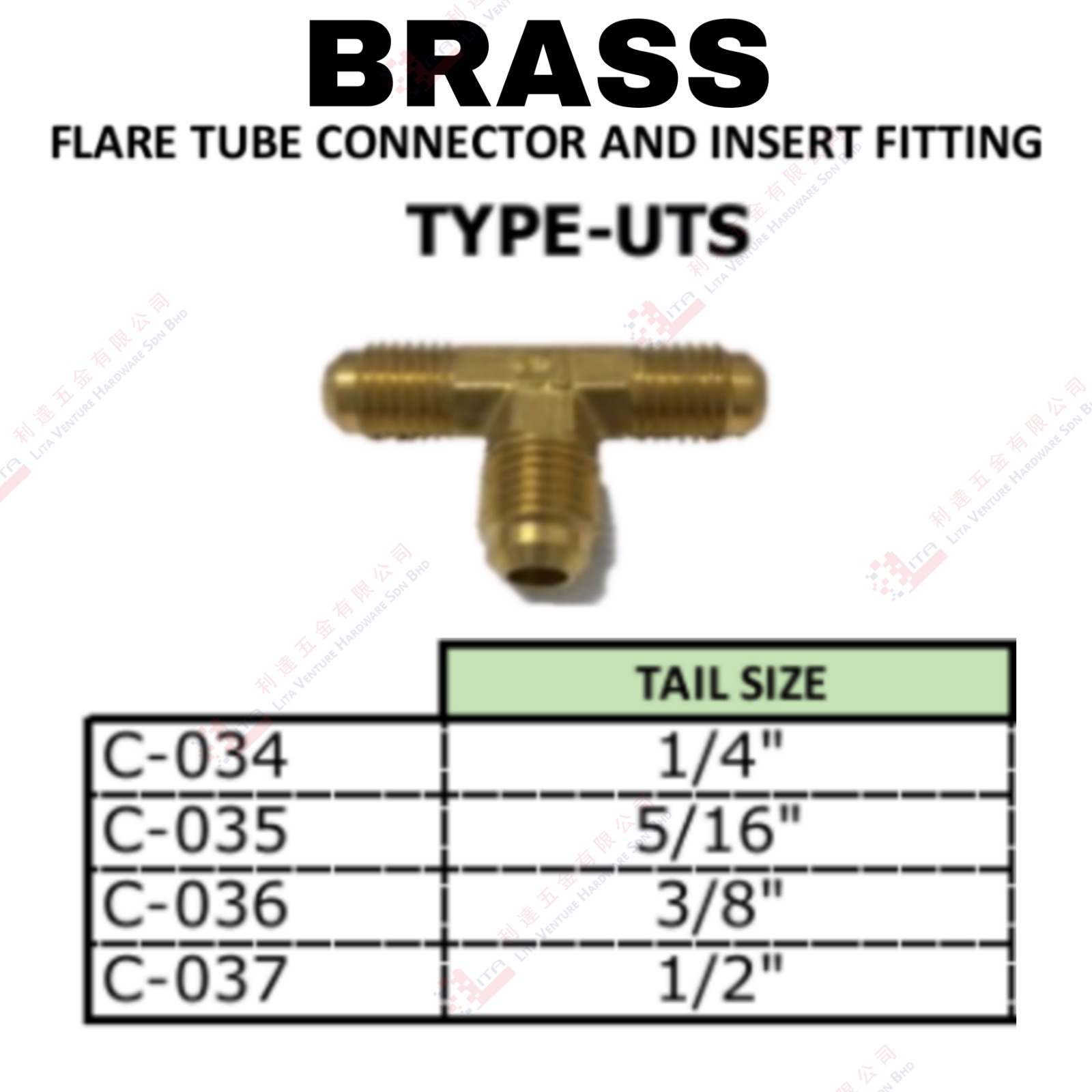 BRASS FLARE TUBE CONNECTOR AND INSERT FITTING - TYPE UTS - C034 C035 C036 C037