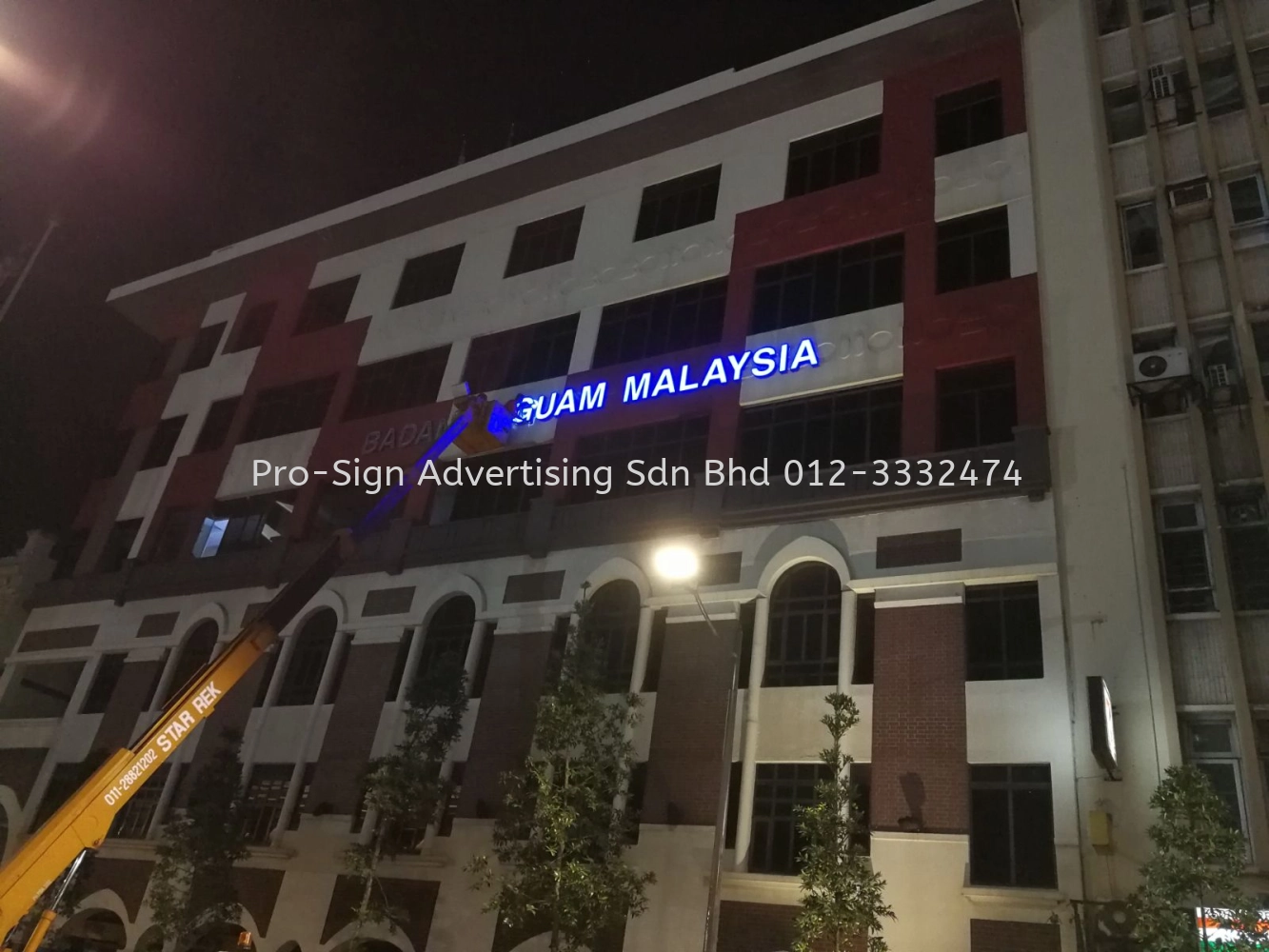 ALUMINIUM BOX UP LED FRONT LIT (WISMA BADAN PEGUAM MALAYSIA, KL, 2018)