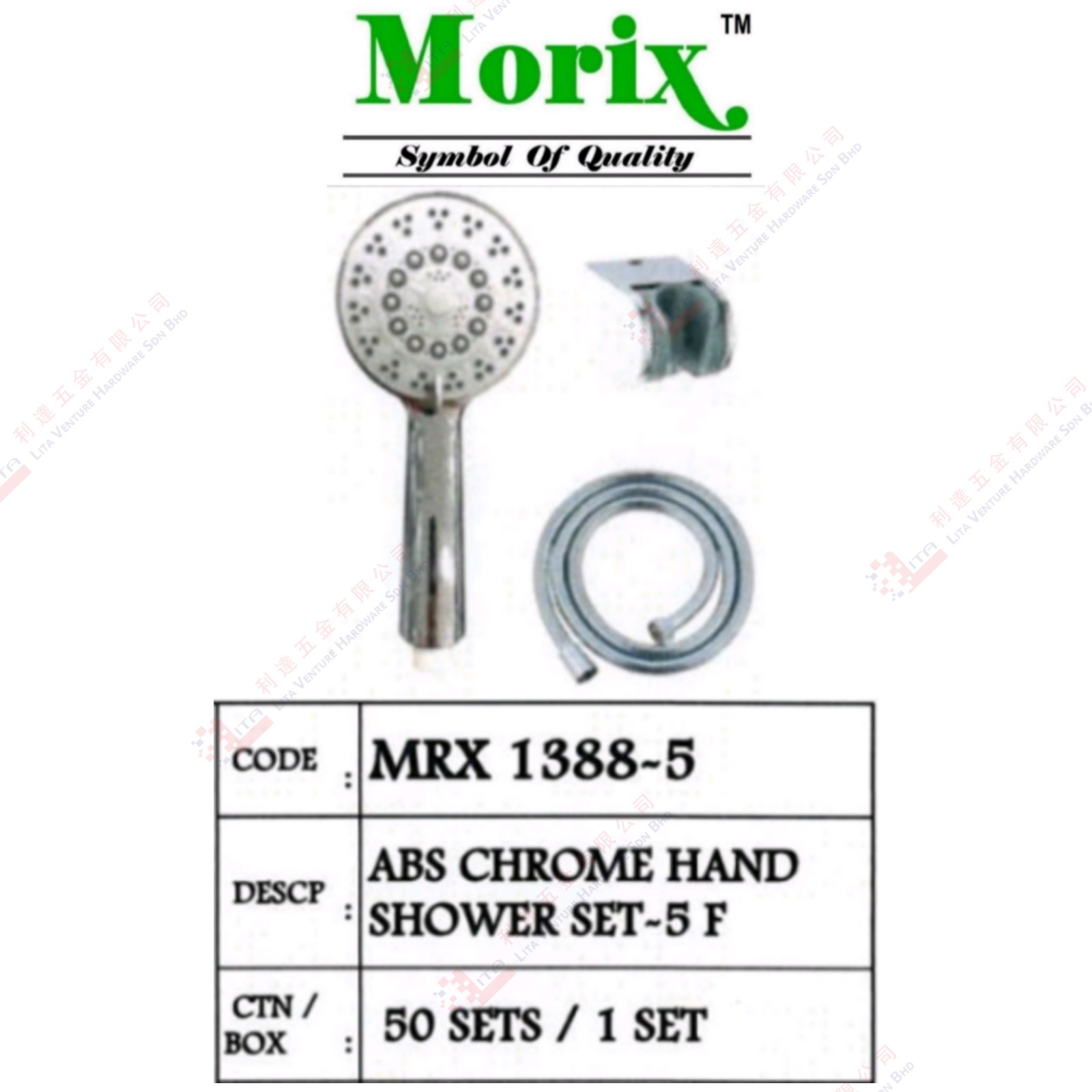 MORIX BRAND ABS CHROME HAND SHOWER SET 5F - MRX13885