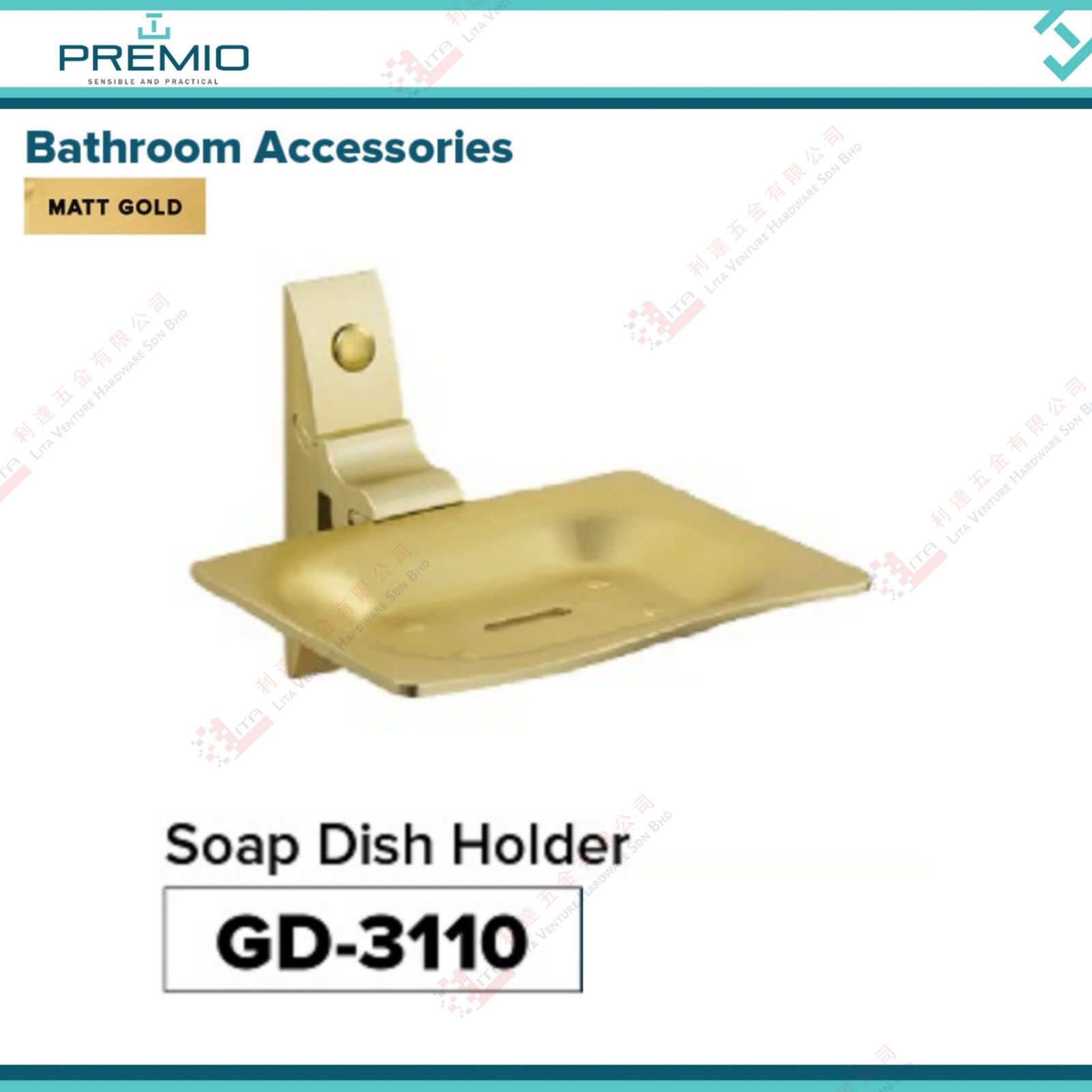PREMIO BRAND SOAP DISH HOLDER - GD3110