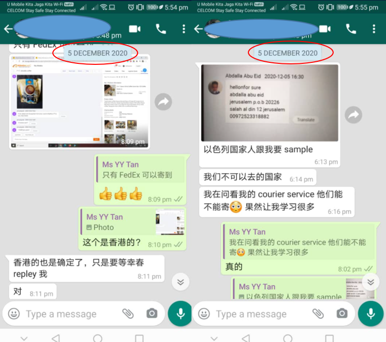 Alibaba Com Ggs Feedback Customer Testimonials Alibaba Com X Newpages