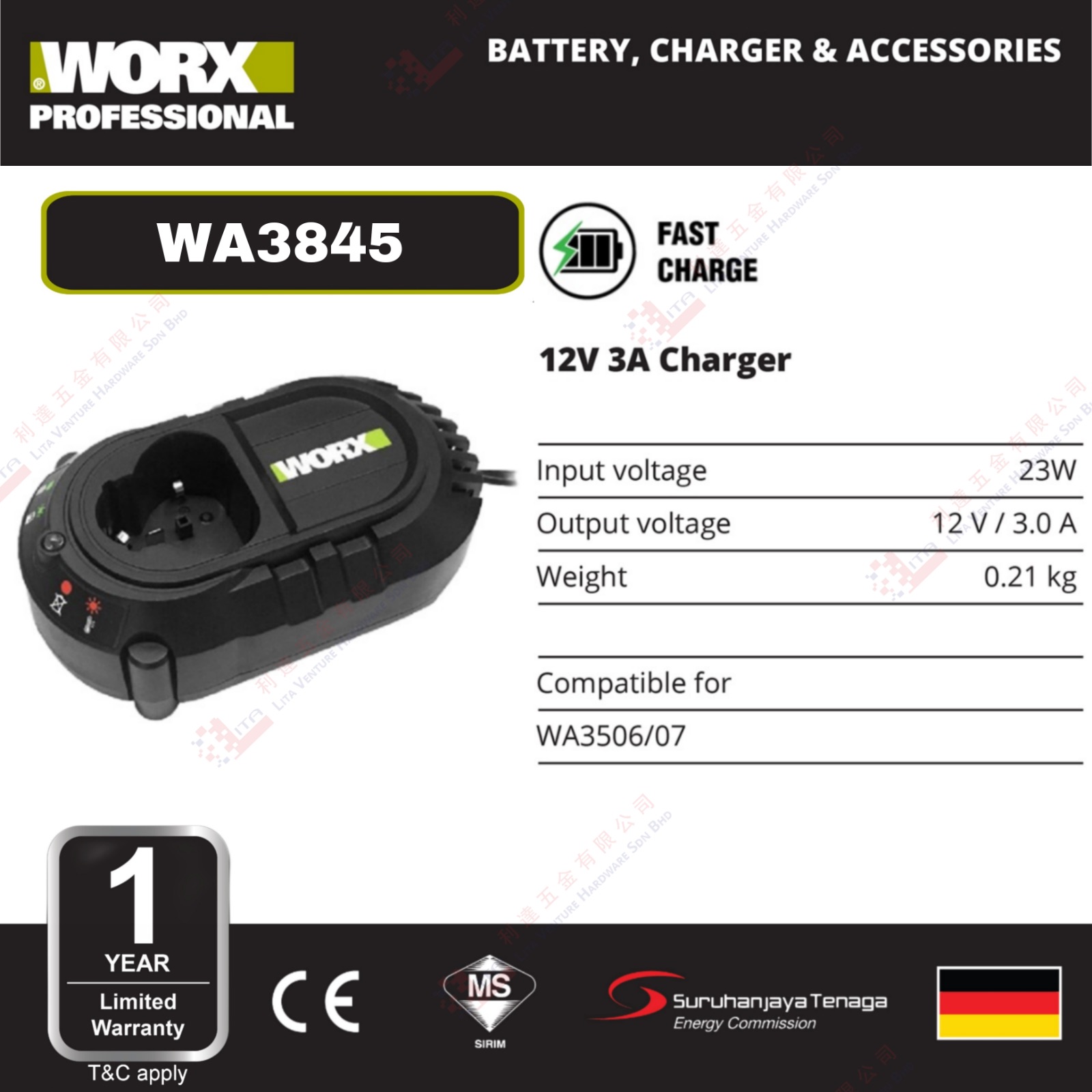 WORX BRAND 12V 3A CHARGER - WA3845