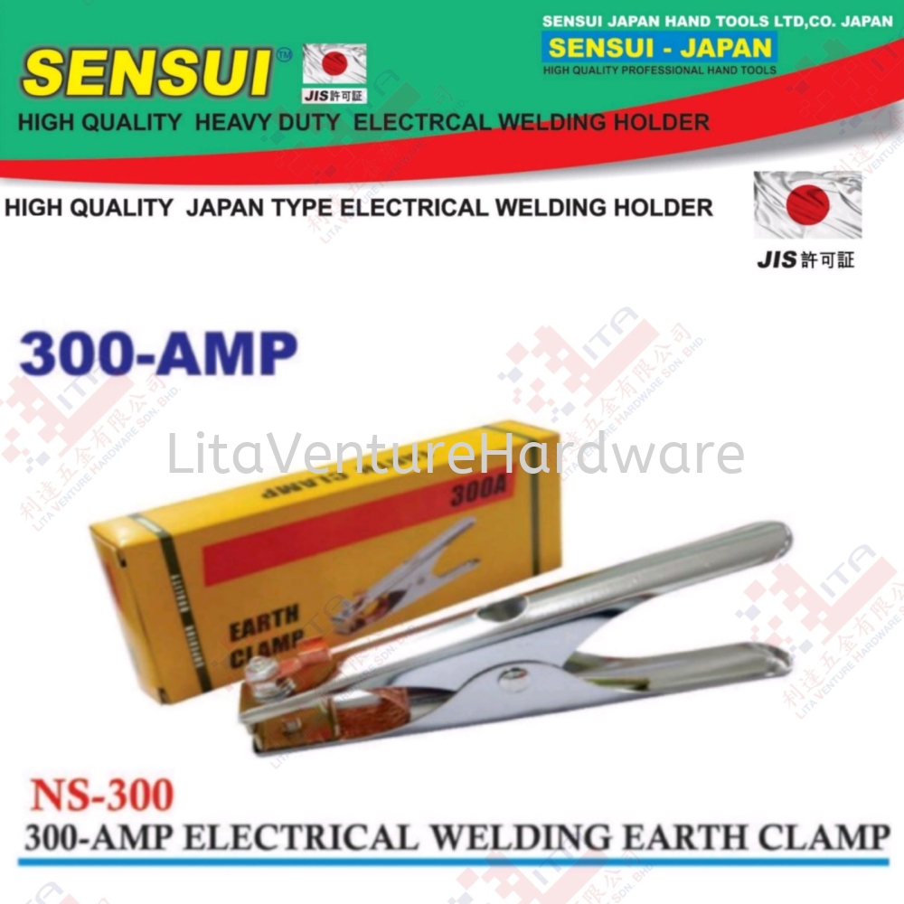 SENSUI BRAND ELECTRICAL WELDING EARTH CLAMP - NS300