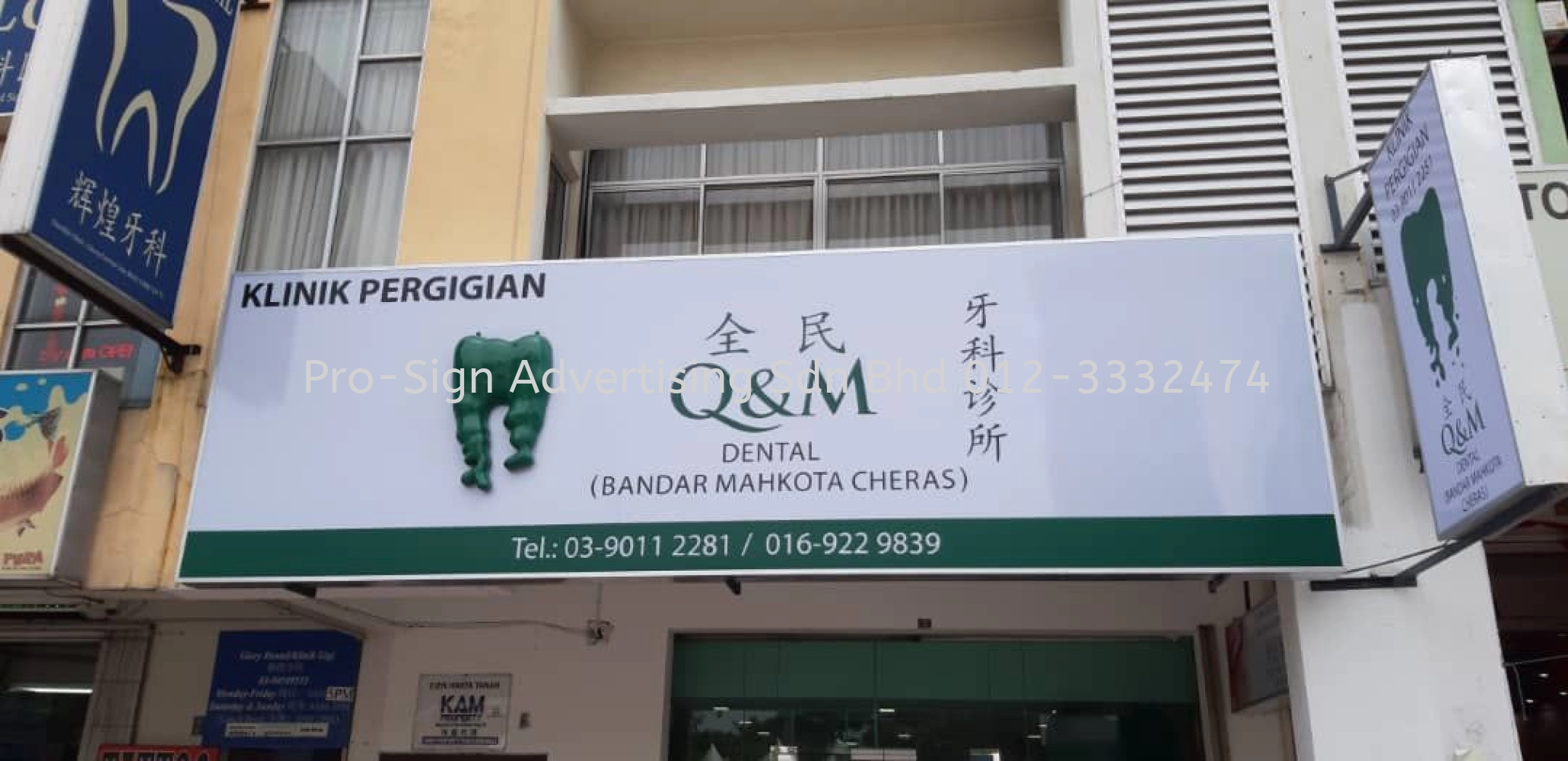 LIGHTBOXES AND INKJET STICKER (Q&M DENTAL, BANDAR MAHKOTA CHERAS, 2019)