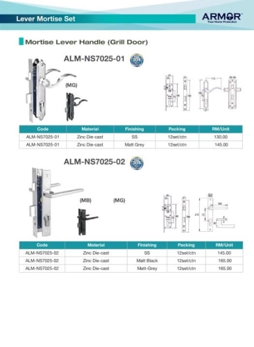 ALM7025 armor mortise lock