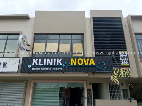 KLINIK NOVA OUTDOOR ALUMINIUM PANEL BASE 3D LED FRONTLIT BOX UP LETTERING SIGNAGE AT TEMERLOH TOWN PAHANG MALAYSIA