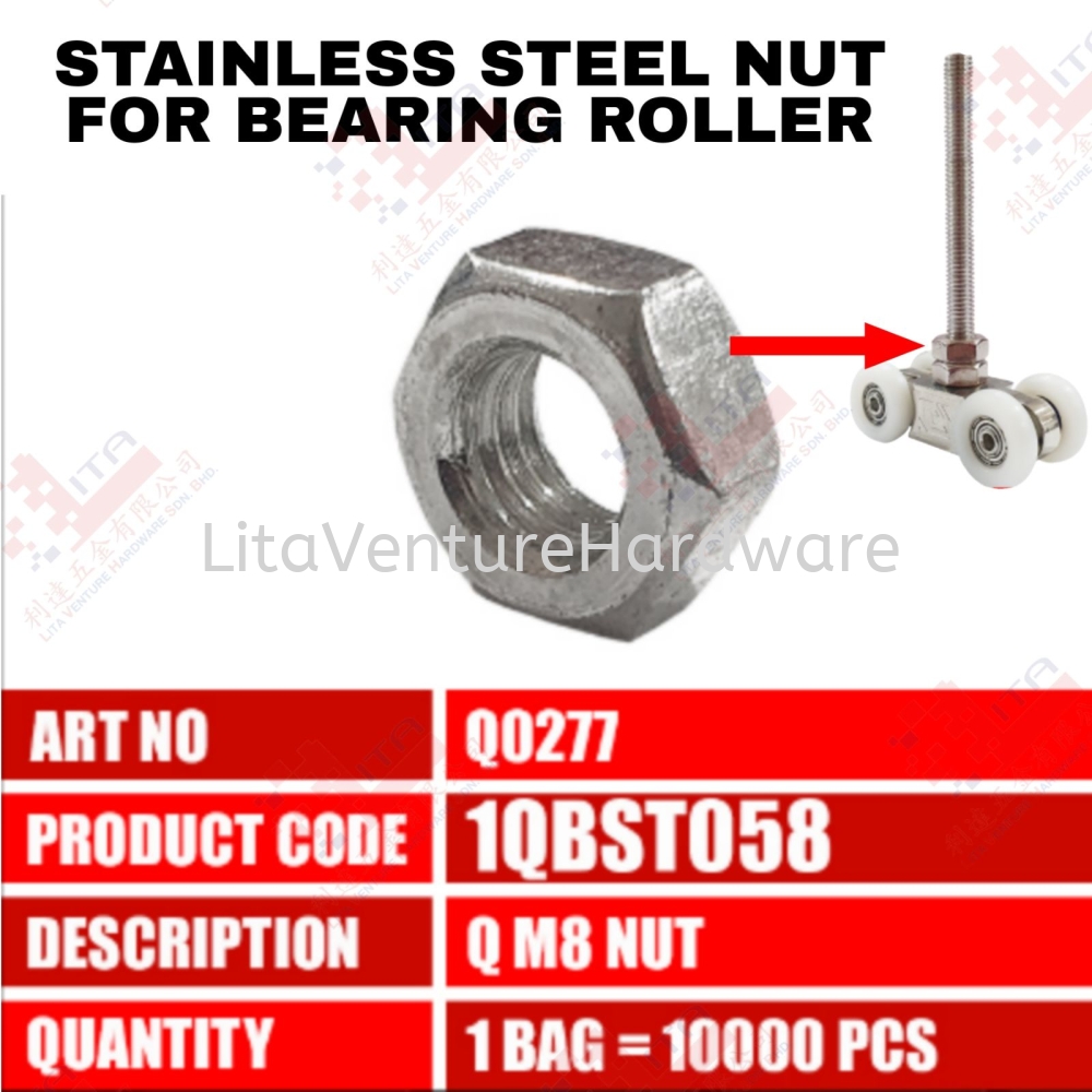QWELD BRAND STINLESS STEEL NUT FOR BEARING ROLLER - Q0277