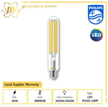 PHILIPS TRUEFORCE CORE 26W 220-240V 4200LM E27 MV  LED STREET LAMP TO REPLACE SON T 70W OR  SON I 70W 2 YEARS WARRANTY [3000K/4000K]