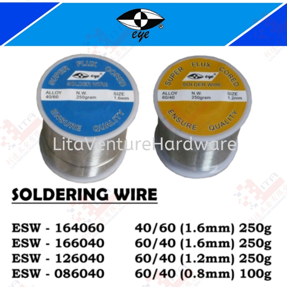 EYE BRAND SOLDERING WIRE - ESW164060 ESW166040 ESW126040 ESW086040
