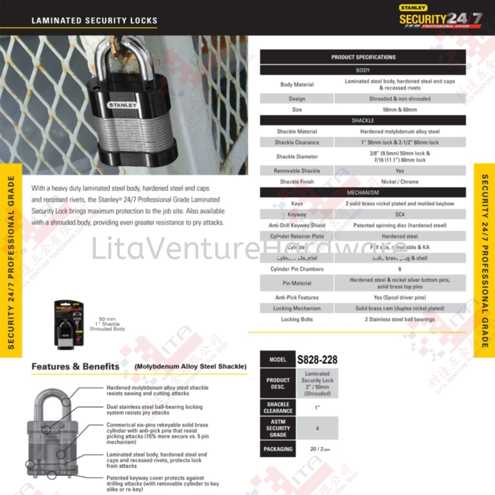 STANLEY BRAND SECURTY LOCK - S828228