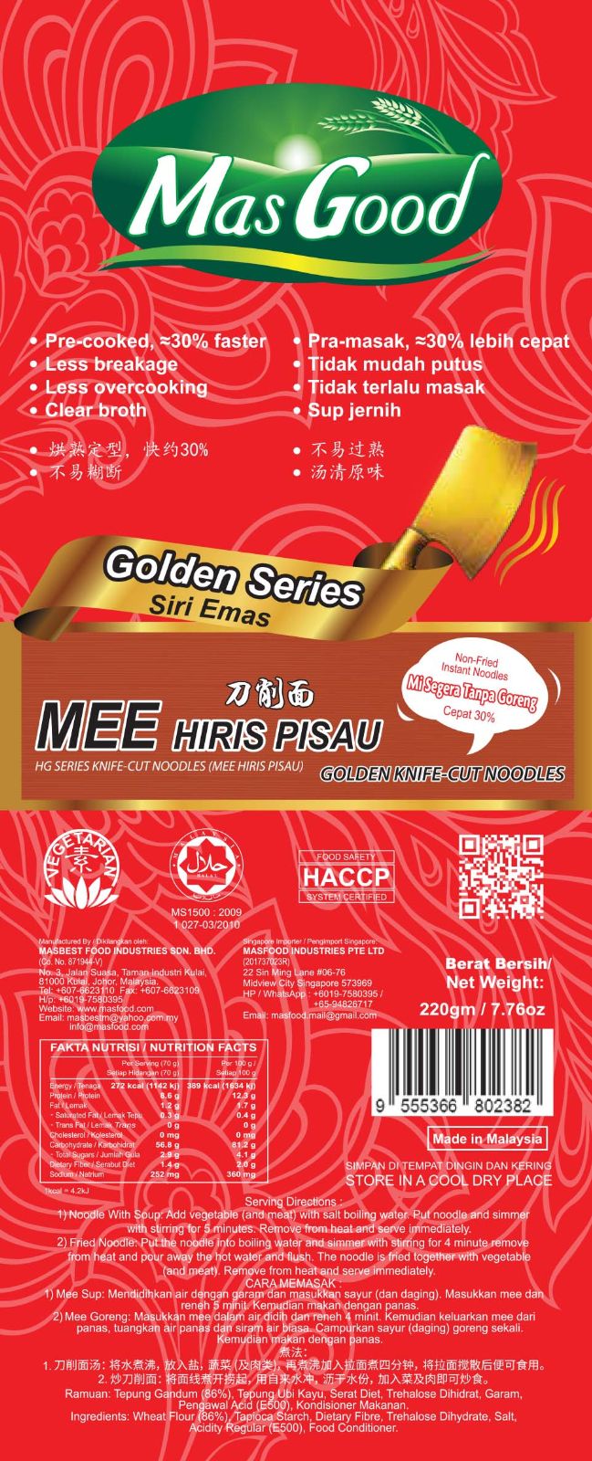 Mas Good Golden Series - Hg Series Knife - Cut Noodles