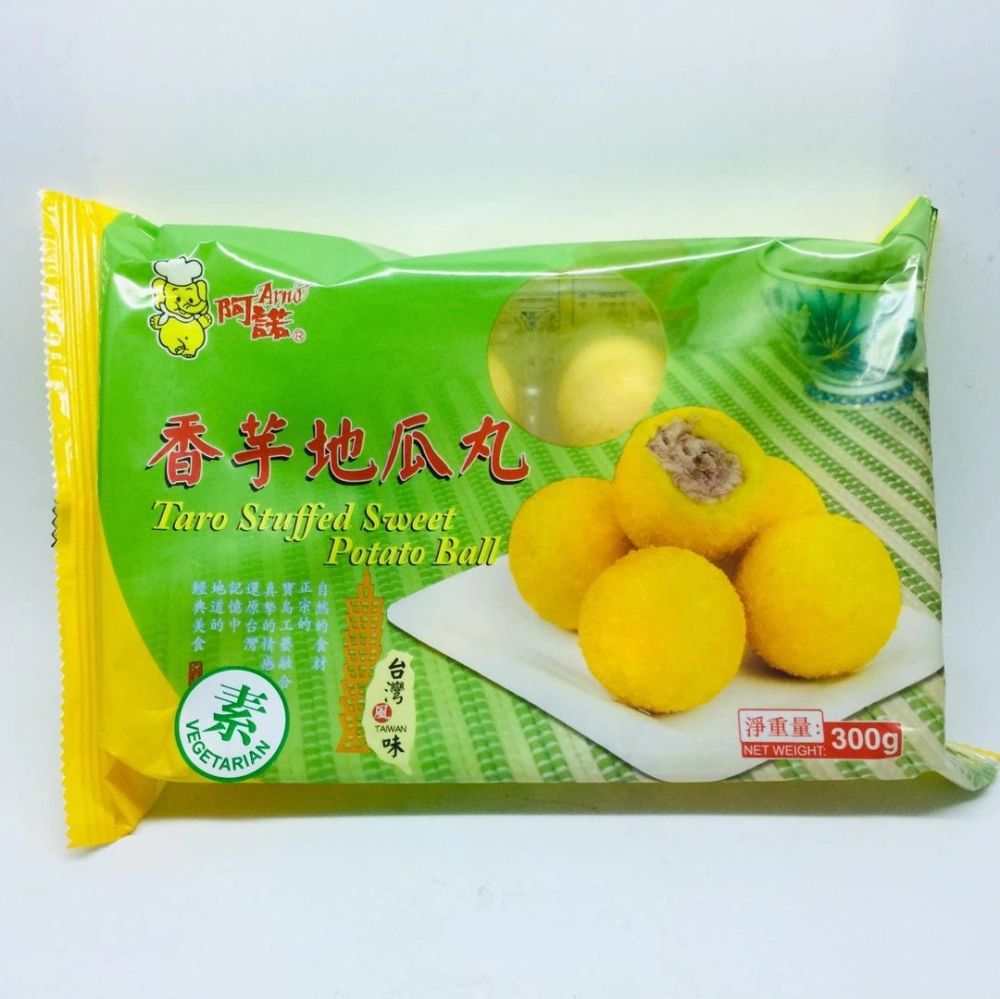 Arno Taro Stuffed Sweet Potato Ball 阿諾香芋地瓜丸 300g
