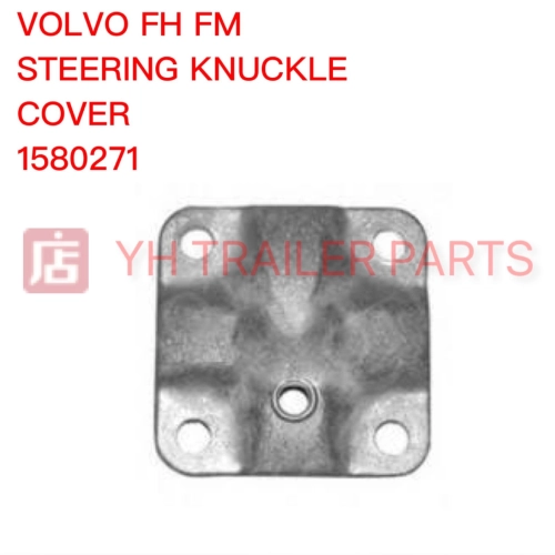 STEERING KNUCKLE COVER VOLVO 1580271