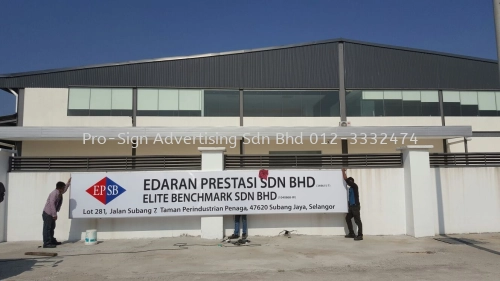 PAPAN TANDA (EDARAN PRESTASI SDN BHD, SUBANG JAYA, 2016)