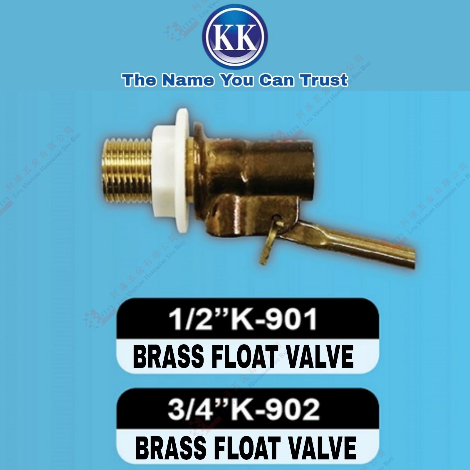 KK BRAND BRASS FLOAT VALVE - 12''K901 34''K902