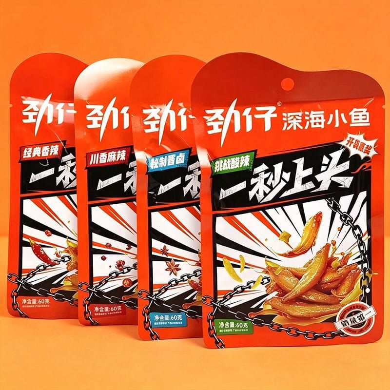 [50G]劲仔深海小鱼 JUNZAI FISH 50G[40PACK/CTN]