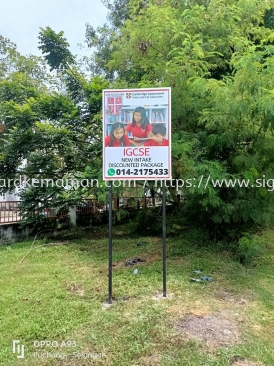 IGCSE OUTDOOR SINGLE SIDE ACP STAND SIGNAGE SIGNBOARD AT TANJUNG LUMPUR, TELUK CEMPEDAK KUANTAN PAHANG MALAYSIA