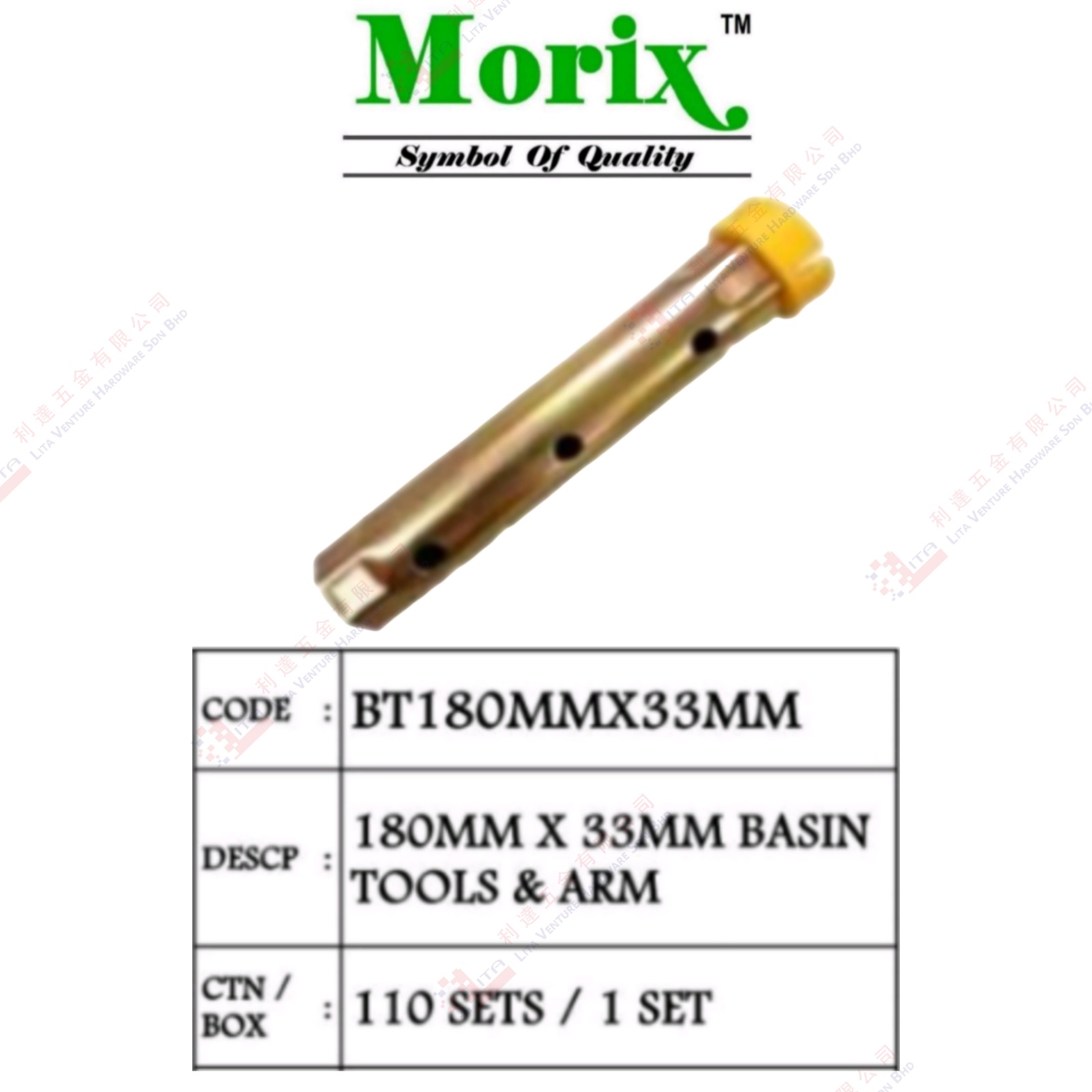 MORIX BRAND BASIN TOOLS & ARM - BT180MMX33MM