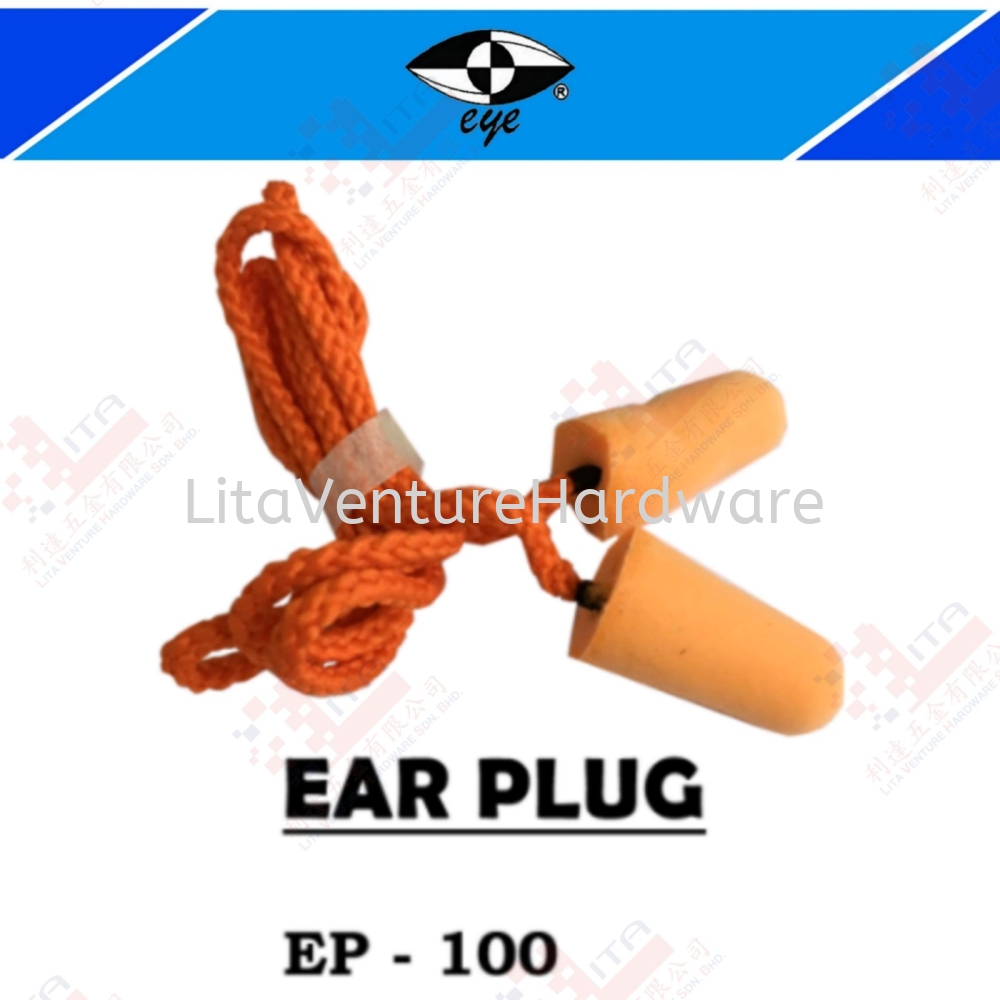 EYE BRAND EAR PLUG - EP100