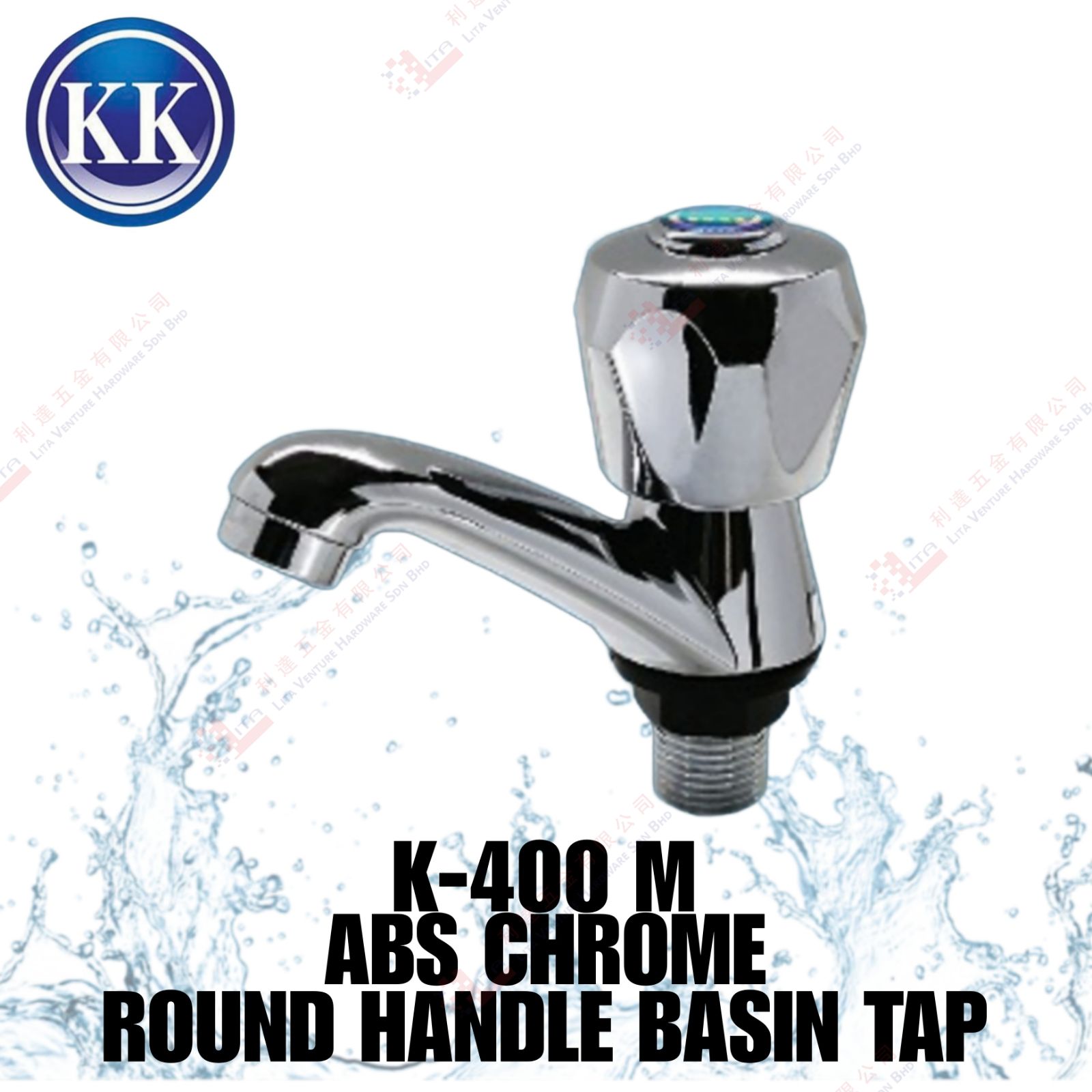 KK BRAND ABS CHROME ROUND HANDLE BASIN TAP - K400M
