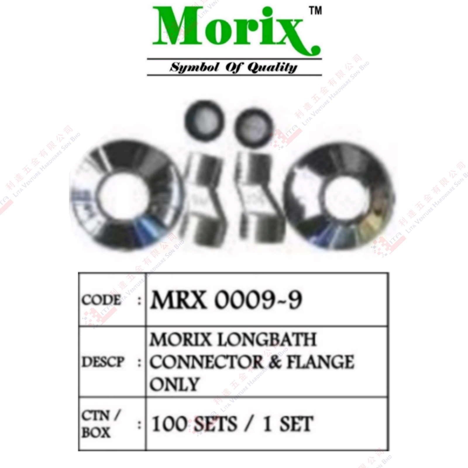 MORIX BRAND LONGBATH CONNECTOR & FLANGE ONLY - MRX00099