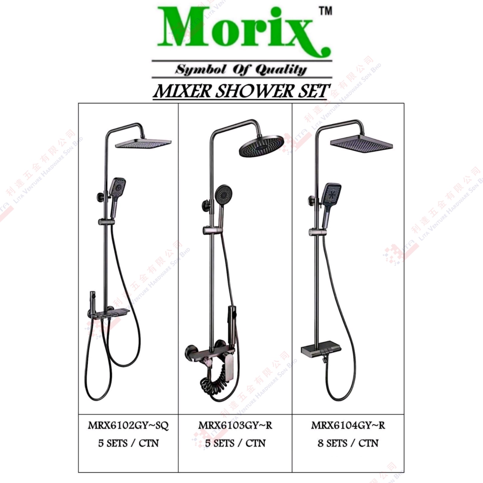 MORIX BRAND MIXER SHOWER SET - MRX6102GYSQ MRX6103GYR MRX6104GYR