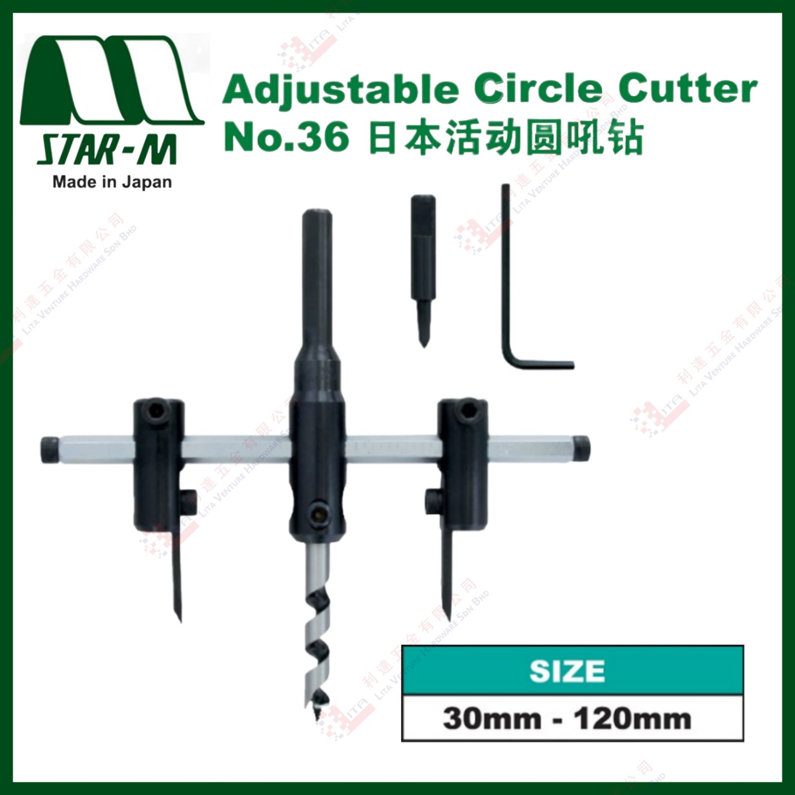 STAR M BRAND ADJUSTABLE CIRCLE CUTTER - NO.36