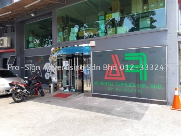 PEFORATED INKJET WINDOW STICKER (AR DENTAL, SUBANG JAYA, 2020)