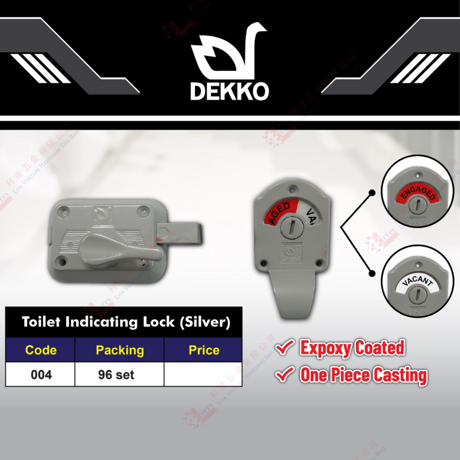 DENKO BRAND TOILET INDICATING LOCK (SILVER) - 004