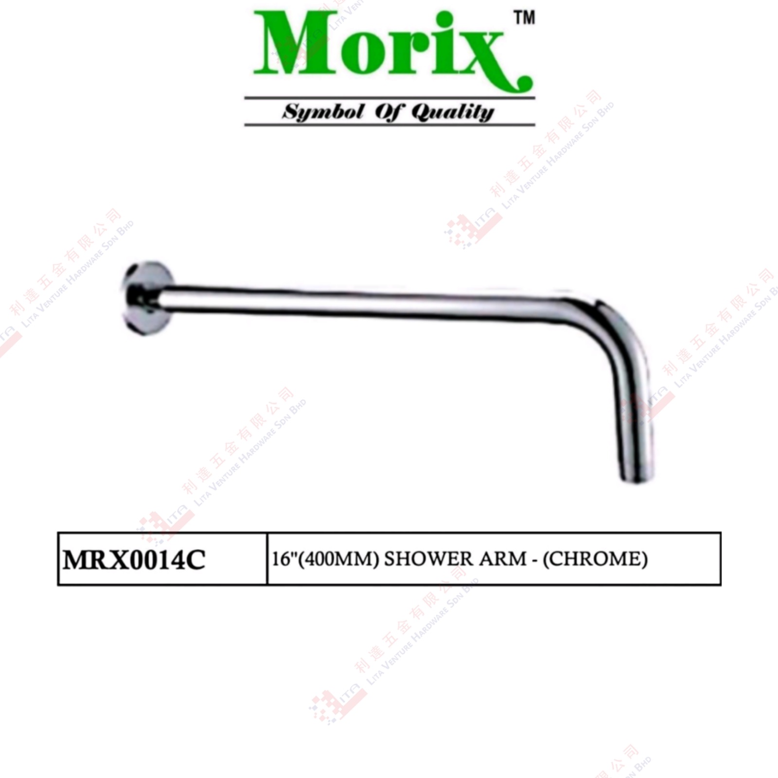 MORIX BRAND SHOWER ARM - MRX0014C
