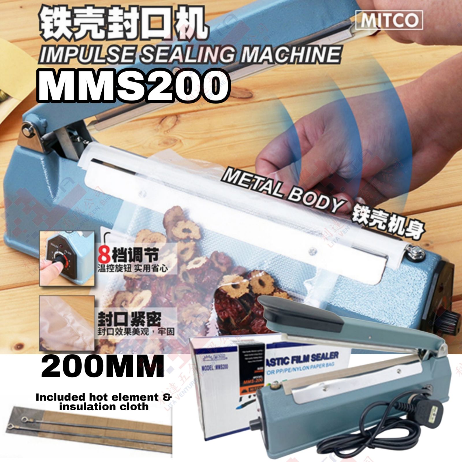 MITCO BRAND IMPULSE SEALING MACHINE - MMS200