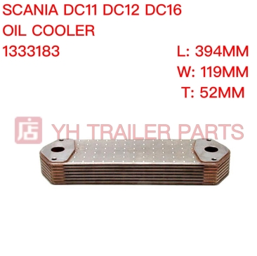 OIL COOLER ( 7 LAYER )