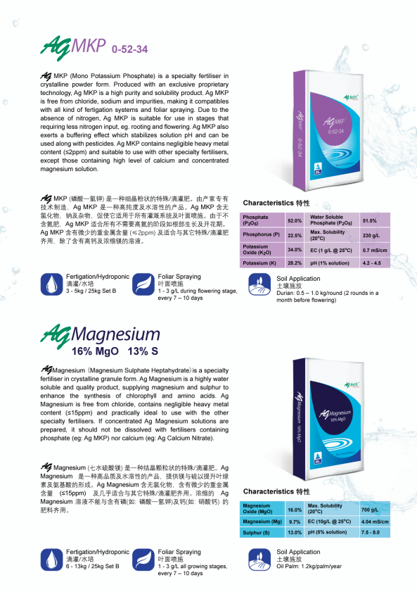 Ag Mkp 0-52-34Mono Potassium phosphate