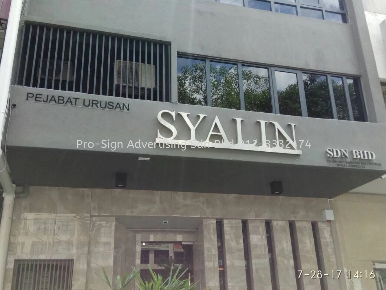 3D STAINLESS STEEL BOX UP OUTDOOR SIGNAGE (SYALIN, AMPANG, 2017)