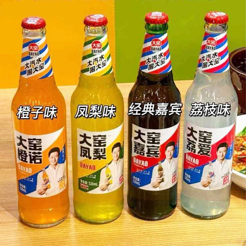 大窑嘉宾汽水 DAYAO DRINKS 480ML[12BTL/CTN]