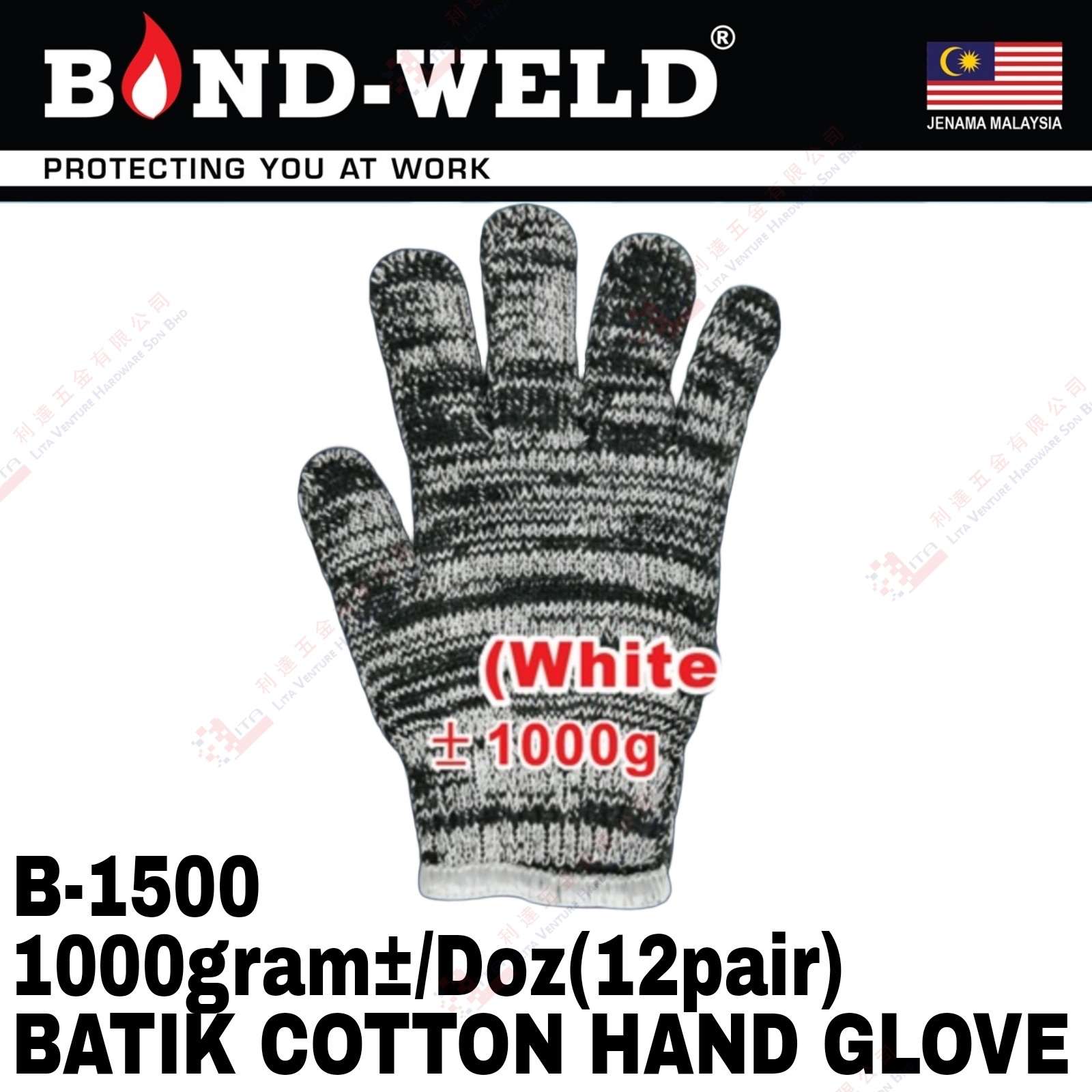 BOND WELD BRAND BATIK COTTON HAND GLOVE - B1500