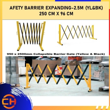 Steel 2.5m Expanding Safety Scissor Barrier Gate (Yellow/Black)