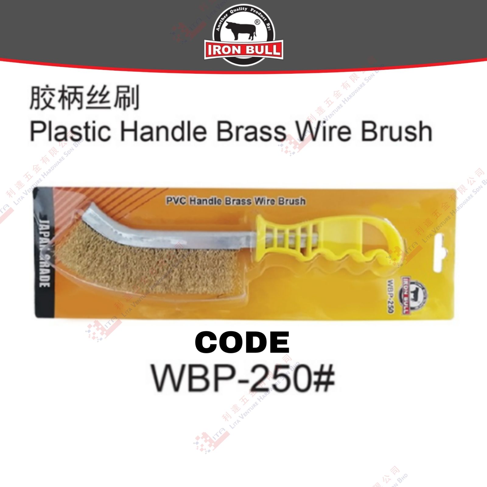 IRON BULL BRAND PLASTIC HANDLE BRASS WIRE BRUSH - WBP250