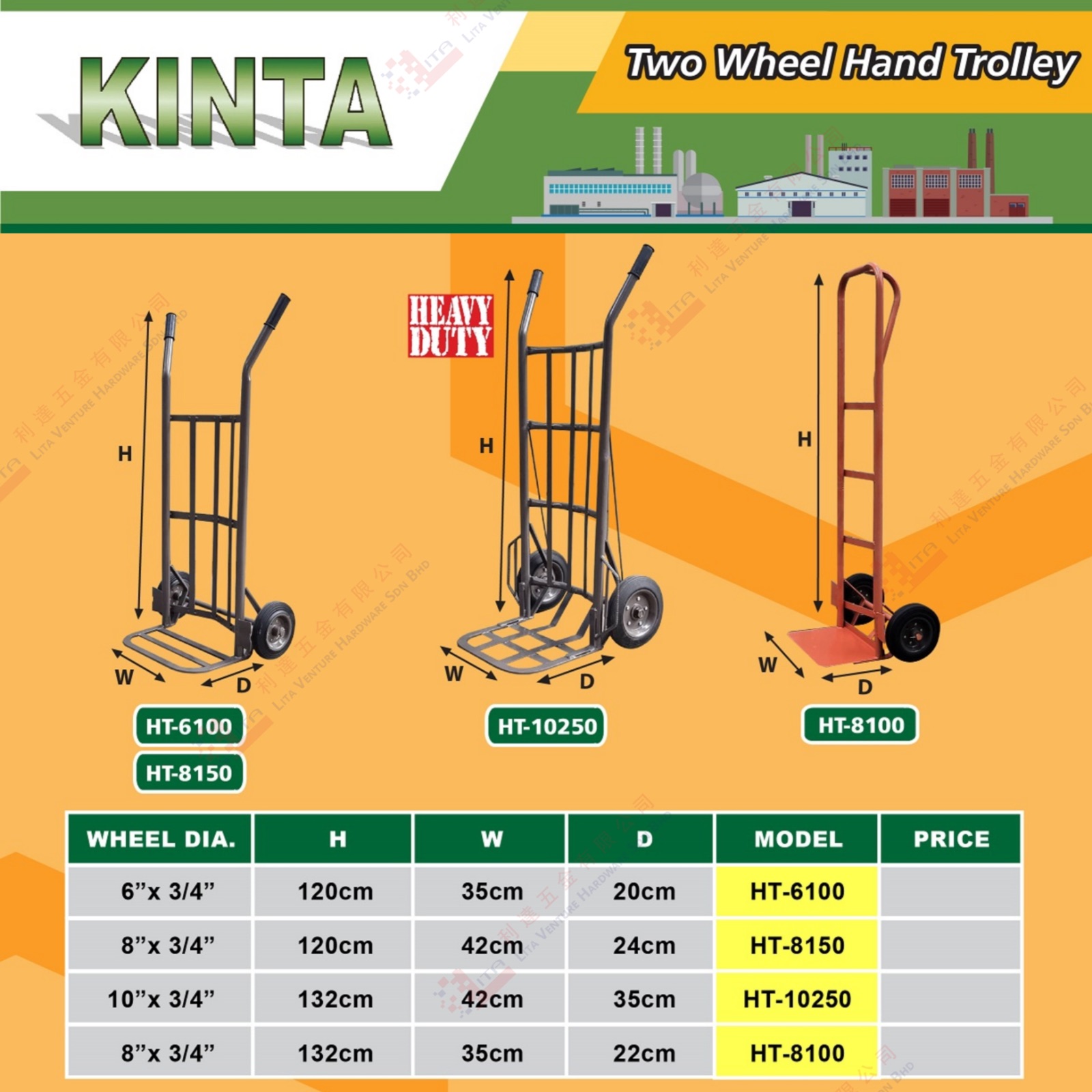 KINTA BRAND TWO WHEEL HAND TROLLEY - HT6100 HT8150 HT10250 HT8100
